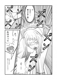 [tonyreo] Onnagui (Claymore) - page 28