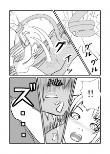 [tonyreo] Onnagui (Claymore) - page 30