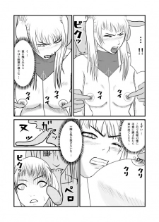 [tonyreo] Onnagui (Claymore) - page 15
