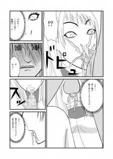 [tonyreo] Onnagui (Claymore) - page 10