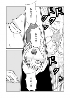 [tonyreo] Onnagui (Claymore) - page 38