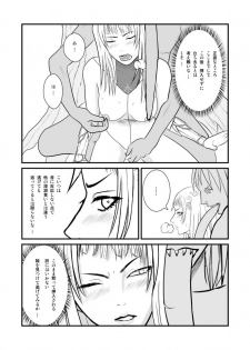 [tonyreo] Onnagui (Claymore) - page 19