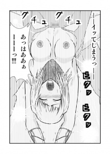 [tonyreo] Onnagui (Claymore) - page 33