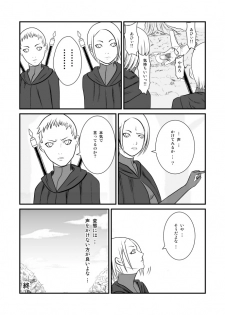 [tonyreo] Onnagui (Claymore) - page 43