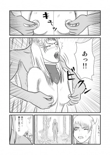 [tonyreo] Onnagui (Claymore) - page 16