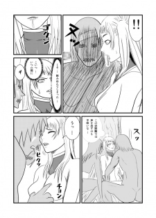 [tonyreo] Onnagui (Claymore) - page 11