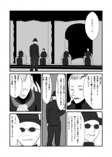[tonyreo] Onnagui (Claymore) - page 6