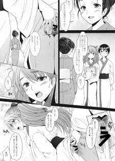 [Kohakutei (Sakai Hamachi)] Confusion LEVEL A Vol. 6 (Neon Genesis Evangelion) [Digital] - page 15