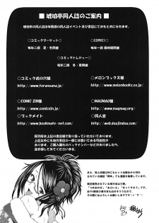 [Kohakutei (Sakai Hamachi)] Confusion LEVEL A Vol. 6 (Neon Genesis Evangelion) [Digital] - page 31