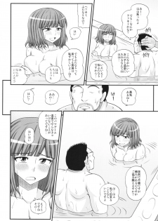 (C83) [Futanarun (Kurenai Yuuji)] Futanari Musume Otokoyu Mission 2 (Original) - page 8