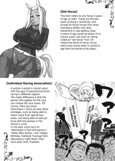 (C83) [Hyakki Yakou (Z-ton)] Centaur Musume de Manabu Hajimete no Thoroughbred | Learning With Centaur Girls: Introduction To The Thoroughbred [English] [4dawgz + Thetsuuyaku] - page 18