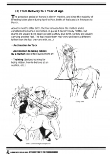 (C83) [Hyakki Yakou (Z-ton)] Centaur Musume de Manabu Hajimete no Thoroughbred | Learning With Centaur Girls: Introduction To The Thoroughbred [English] [4dawgz + Thetsuuyaku] - page 10