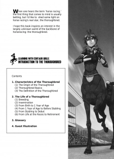 (C83) [Hyakki Yakou (Z-ton)] Centaur Musume de Manabu Hajimete no Thoroughbred | Learning With Centaur Girls: Introduction To The Thoroughbred [English] [4dawgz + Thetsuuyaku] - page 2