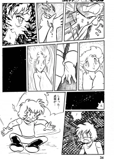 Lemon People 1985-03 Vol. 41 - page 36