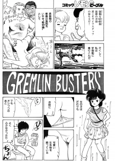 Lemon People 1985-03 Vol. 41 - page 18