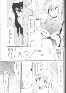 (C83) [Metamor (Ryo)] Natsuzuka san no Himitsu. Vol.1 Deai Hen - page 44