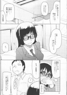 (C83) [Metamor (Ryo)] Natsuzuka san no Himitsu. Vol.1 Deai Hen - page 23