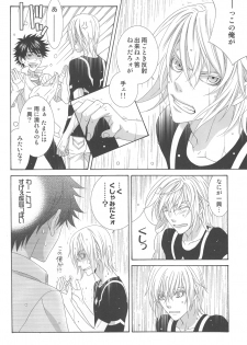 [Garakuta (Serizawa Kaname)] Kimi no Migite (To Aru Majutsu no Index) - page 23
