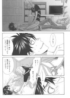[Garakuta (Serizawa Kaname)] Kimi no Migite (To Aru Majutsu no Index) - page 33