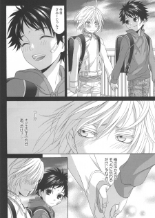 [Garakuta (Serizawa Kaname)] Kimi no Migite (To Aru Majutsu no Index) - page 11
