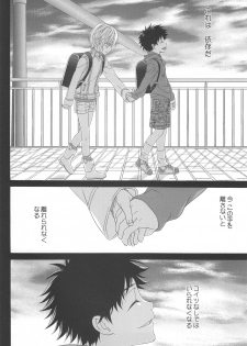 [Garakuta (Serizawa Kaname)] Kimi no Migite (To Aru Majutsu no Index) - page 15