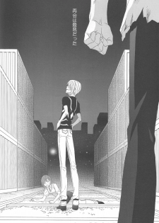[Garakuta (Serizawa Kaname)] Kimi no Migite (To Aru Majutsu no Index) - page 17
