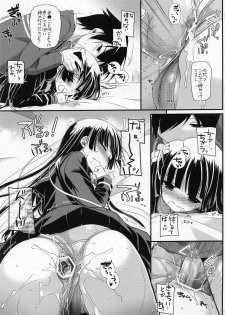 (C83) [Digital Lover (Nakajima Yuka)] D.L.action 73 (Ore no Imouto ga Konna ni Kawaii Wake ga Nai) - page 10