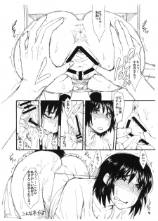 (C83) [Mousou Deguchi (Unou)] Fuyu Comi ni Maniawanakatta kara Tsugi no Natsu Comi de Konna no Dasu Hon (Yotsubato!) - page 8