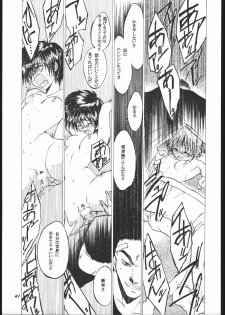 (Mimiket 3) [ Toko -ya (Kitou En)] Toko (Devil Summoner Soul Hackers, Shin Megami Tensi) - page 40