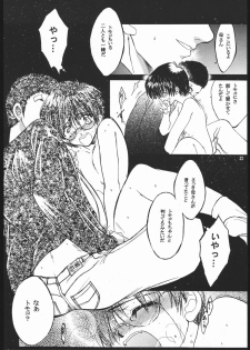 (Mimiket 3) [ Toko -ya (Kitou En)] Toko (Devil Summoner Soul Hackers, Shin Megami Tensi) - page 31