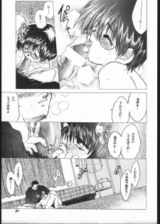 (Mimiket 3) [ Toko -ya (Kitou En)] Toko (Devil Summoner Soul Hackers, Shin Megami Tensi) - page 26