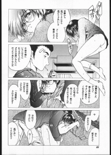 (Mimiket 3) [ Toko -ya (Kitou En)] Toko (Devil Summoner Soul Hackers, Shin Megami Tensi) - page 21