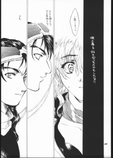 (Mimiket 3) [ Toko -ya (Kitou En)] Toko (Devil Summoner Soul Hackers, Shin Megami Tensi) - page 48