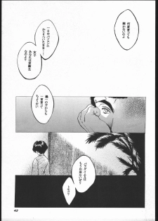 (Mimiket 3) [ Toko -ya (Kitou En)] Toko (Devil Summoner Soul Hackers, Shin Megami Tensi) - page 42