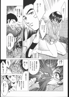 (Mimiket 3) [ Toko -ya (Kitou En)] Toko (Devil Summoner Soul Hackers, Shin Megami Tensi) - page 20
