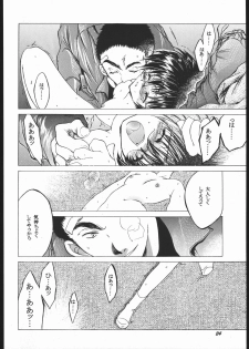 (Mimiket 3) [ Toko -ya (Kitou En)] Toko (Devil Summoner Soul Hackers, Shin Megami Tensi) - page 23