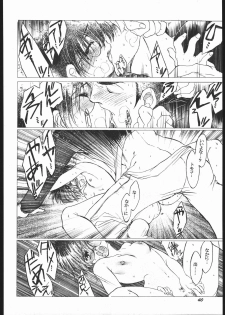 (Mimiket 3) [ Toko -ya (Kitou En)] Toko (Devil Summoner Soul Hackers, Shin Megami Tensi) - page 39