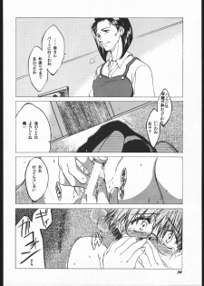 (Mimiket 3) [ Toko -ya (Kitou En)] Toko (Devil Summoner Soul Hackers, Shin Megami Tensi) - page 33