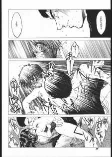 (Mimiket 3) [ Toko -ya (Kitou En)] Toko (Devil Summoner Soul Hackers, Shin Megami Tensi) - page 37