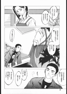 (Mimiket 3) [ Toko -ya (Kitou En)] Toko (Devil Summoner Soul Hackers, Shin Megami Tensi) - page 11