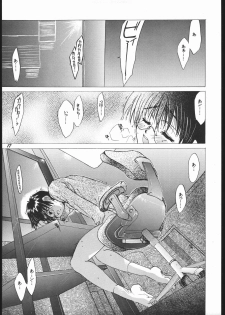(Mimiket 3) [ Toko -ya (Kitou En)] Toko (Devil Summoner Soul Hackers, Shin Megami Tensi) - page 16