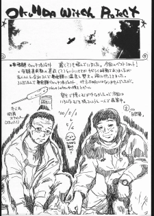 [kita ie (Kitamura Takashi)] FROM NOWHERE 3 (Rival Schools, Street Fighter) - page 15