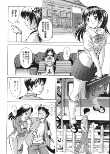[Shinogi A-suke] Sister Play - page 38