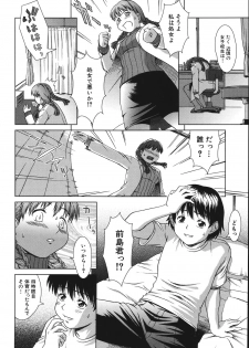 [Shinogi A-suke] Sister Play - page 12