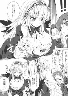 (C83) [Tousen Soudou (Tousen)] Ginnyuu Ichiban Shibori (Rozen Maiden) - page 4