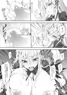 (C83) [Tousen Soudou (Tousen)] Ginnyuu Ichiban Shibori (Rozen Maiden) - page 7