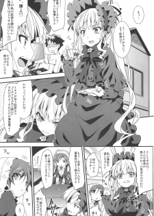 (C83) [Tousen Soudou (Tousen)] Ginnyuu Ichiban Shibori (Rozen Maiden) - page 2