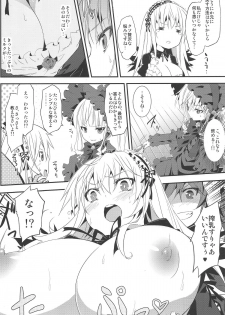 (C83) [Tousen Soudou (Tousen)] Ginnyuu Ichiban Shibori (Rozen Maiden) - page 5