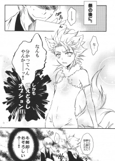 (C77) [Love Scythe (Saiga Mayu)] YOU 10 Hitsugaya (Bleach) - page 21