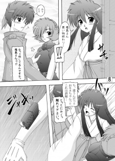 (C77) [Ai Wa Kurayami (Marui Ryuu)] Robotto to Miko (Ghost Sweeper Mikami) [Digital] - page 7